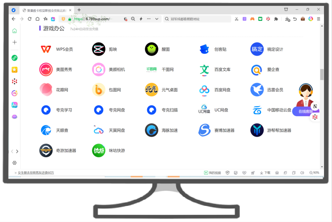 2024年虚拟权益卡券批发平台推荐：会员代理如何选择可靠的货源系统？