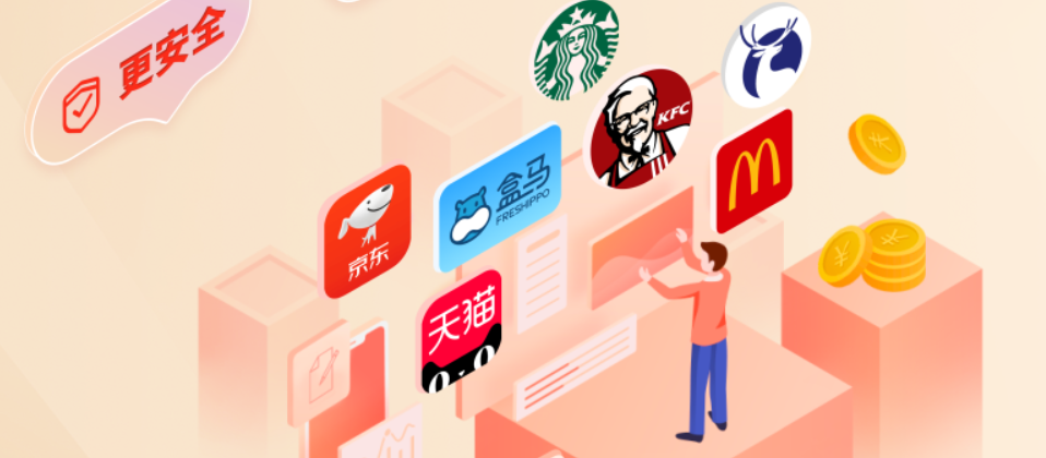 卡券交易平台批发流程