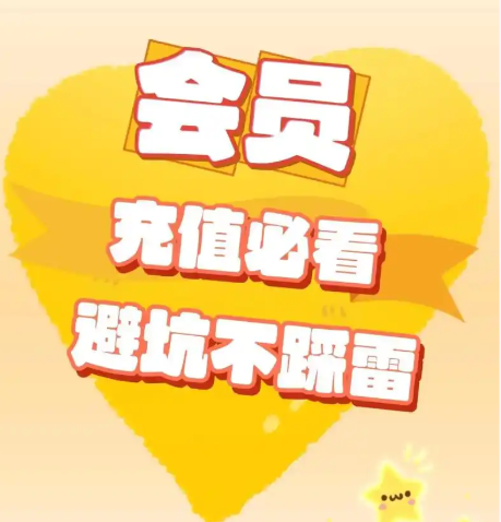 虚拟权益卡券批发平台深度解析:2025年可靠的卡券交易平台与会员代理拿货渠道全攻略